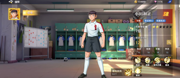 队长小翼王牌对决小田和正角色强度解析1