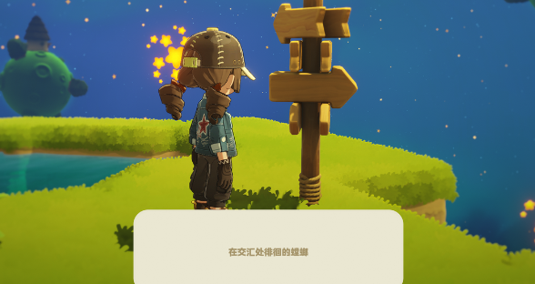 星布谷地徘徊螳螂捕捉技巧2