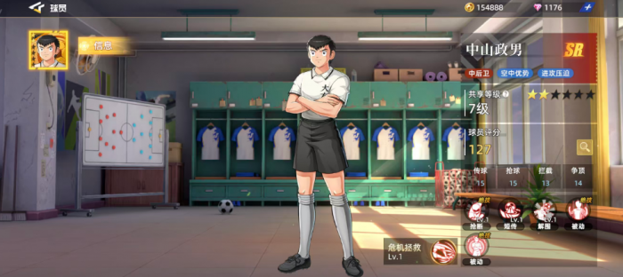 无尽探险队法师攻略4