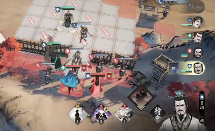 三国望神州武将图鉴大全7