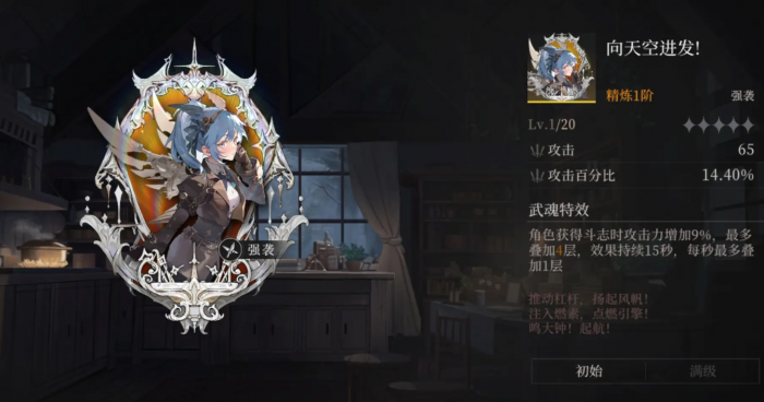 二重螺旋日文配音切换方法4