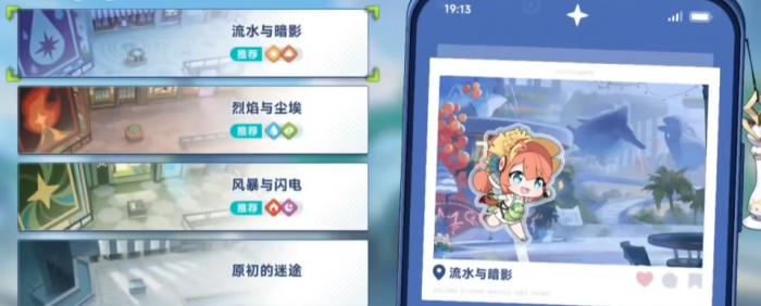 星塔旅人强化机是什么2