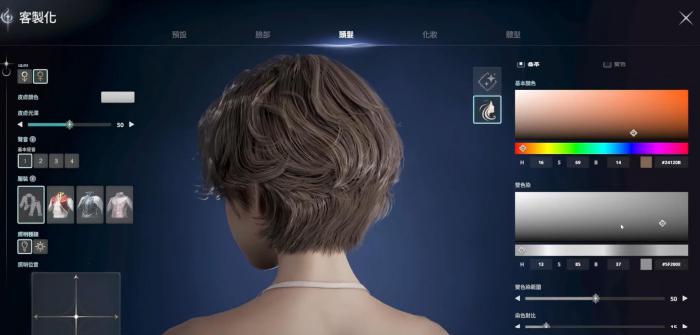 AION2捏脸怎么好看2