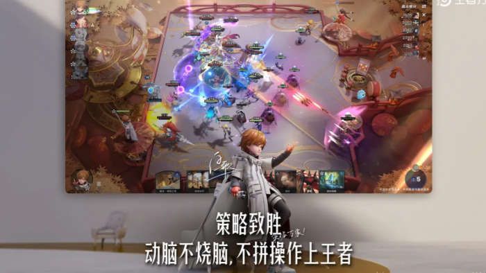 王者荣耀万象棋上线了吗1