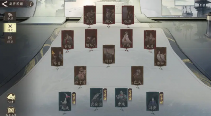 三国望神州吴国将领推荐2