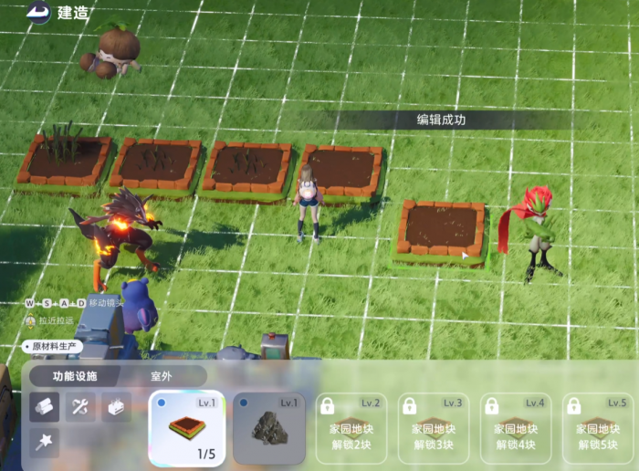 伊莫家园系统怎么玩4