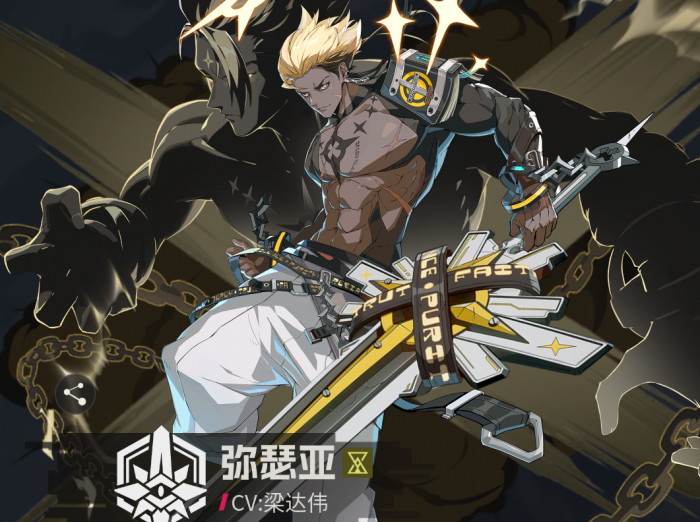 伊瑟SSR异格者有哪些1