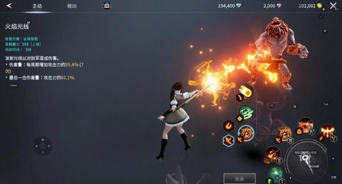 零度曙光进击战怎么打4