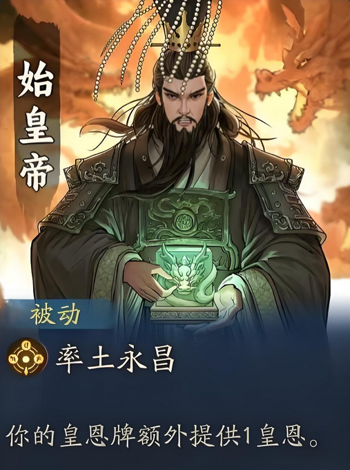 代号妖鬼嫦娥怎么玩4