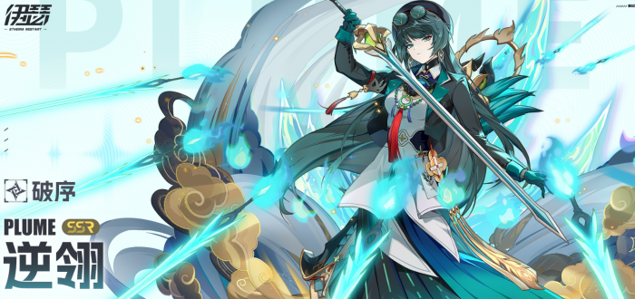 王者荣耀伊瑟角色图鉴2
