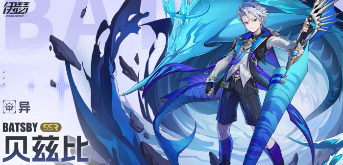 王者荣耀伊瑟角色图鉴5