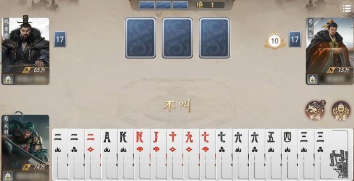 三国百将牌首测时间曝光2