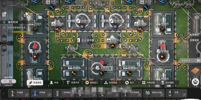 明日方舟终末地工厂建造攻略3