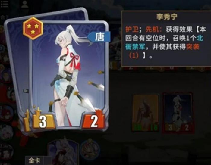 千机阵新手统帅推荐3