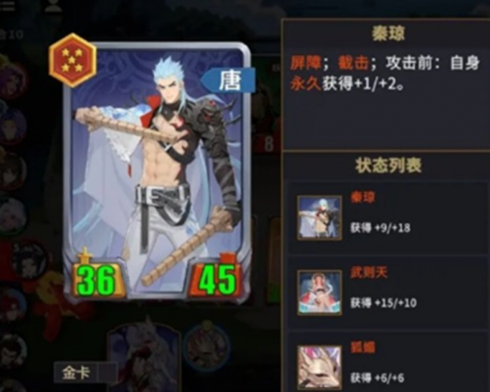 千机阵新手统帅推荐4