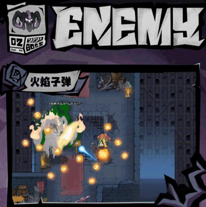 无尽探险队首领阿米达安打法攻略2