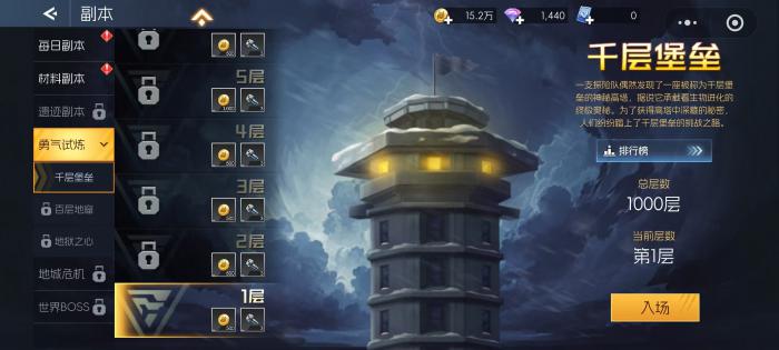 街机恐龙副本怎么打3