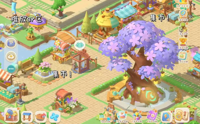 珍珠海大冒险小镇规划全攻略3