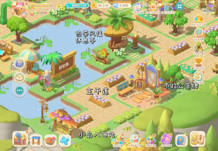 洛克王国世界如何向精灵求救4