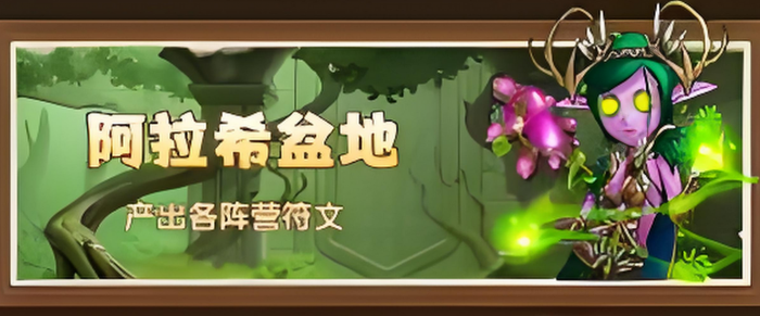 我叫MT口袋守卫战开荒怎么玩4