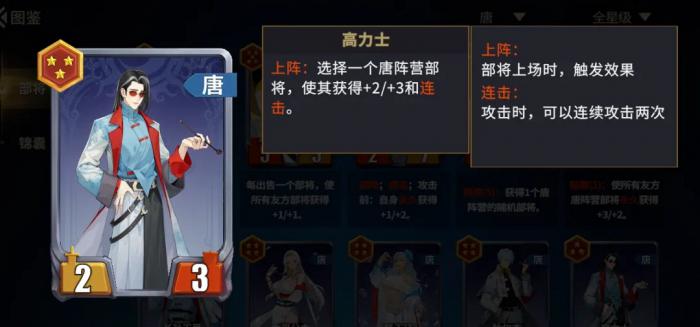 千机阵女皇怎么玩1