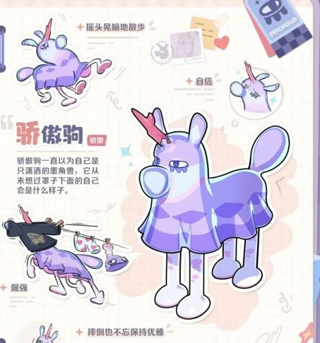 崩坏因缘精灵第十一真王揭秘3