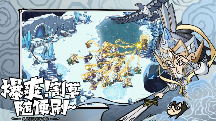 无尽探险队好玩吗1