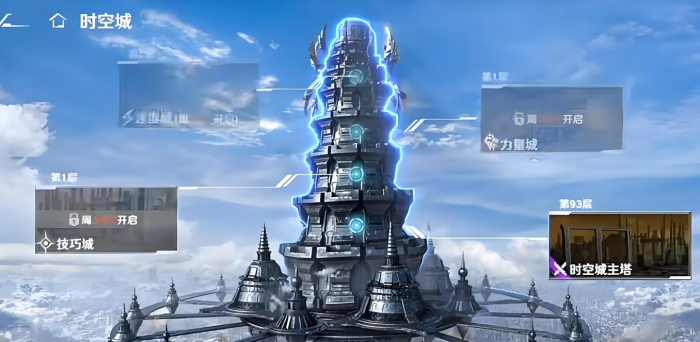 奥特曼光之战士开服时间曝光3