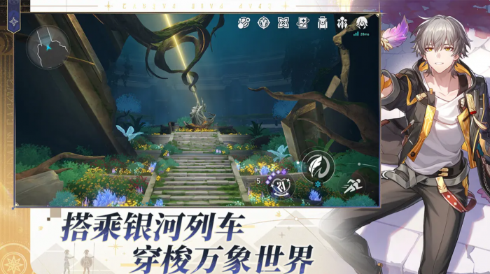 崩坏星穹铁道货币战争玩法详解1