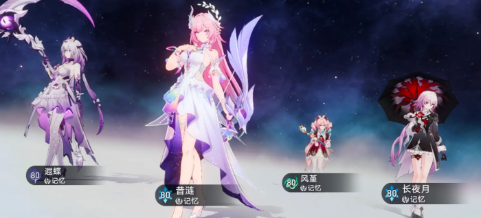 崩坏星穹铁道昔涟角色强度解析5