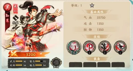 百战群英步兵种类全解析1