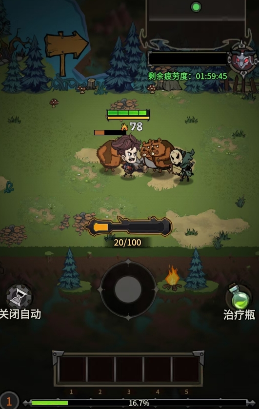 无尽探险队是什么类型游戏1