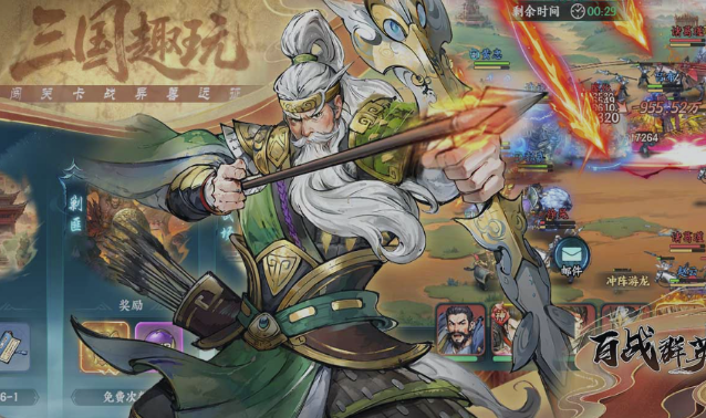 百战群英保底机制揭秘1