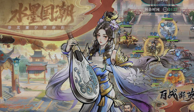 百战群英保底机制揭秘3