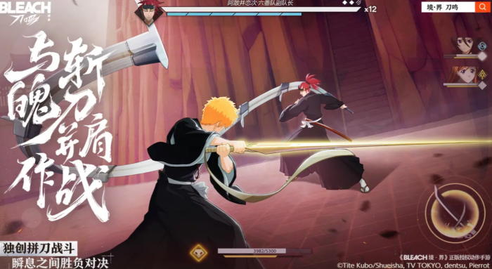 境界刀鸣游戏上线时间是什么时候3