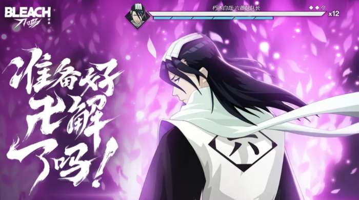 境界刀鸣武器搭配指南5