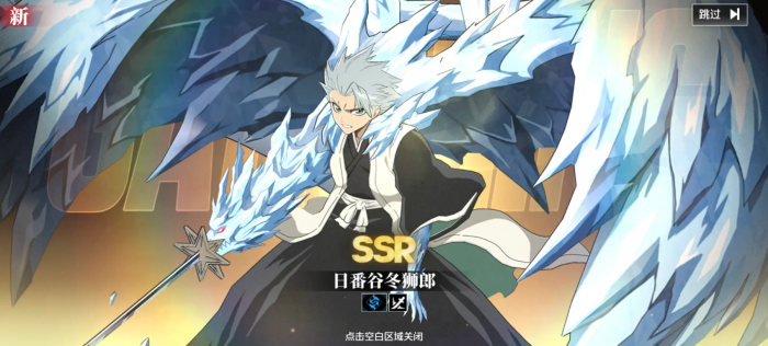 境界刀鸣冬狮郎教学攻略1