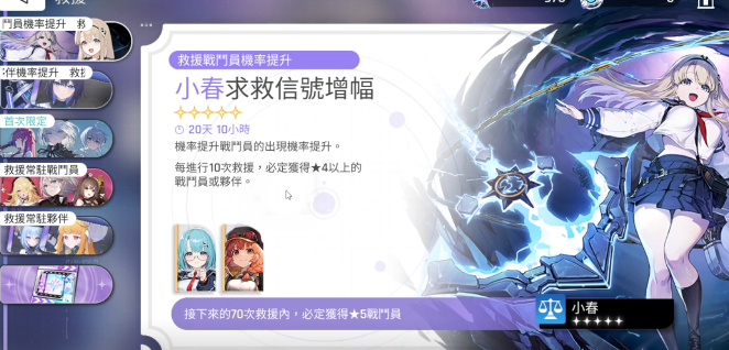 风之痕迹怎么操作5