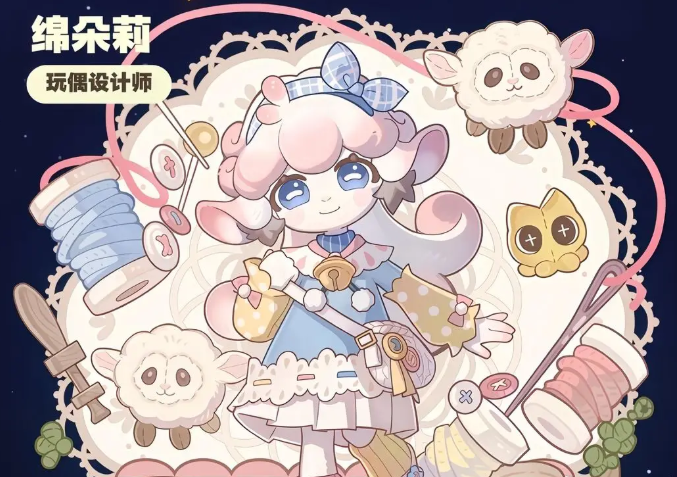 星布谷地角色大全2