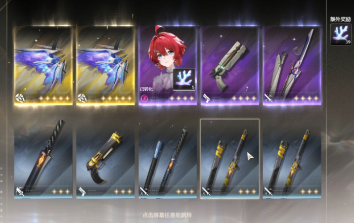 境界刀鸣不充钱能玩吗1