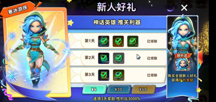 酋长你别跑英雄推荐2