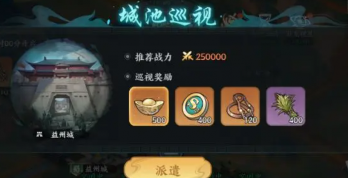 百战群英元宝怎么获取2