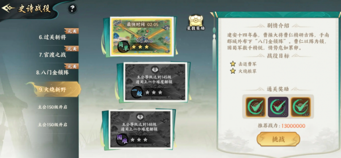 百战群英元宝怎么获取4