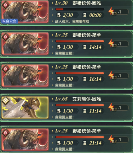 风之痕迹刷本攻略2