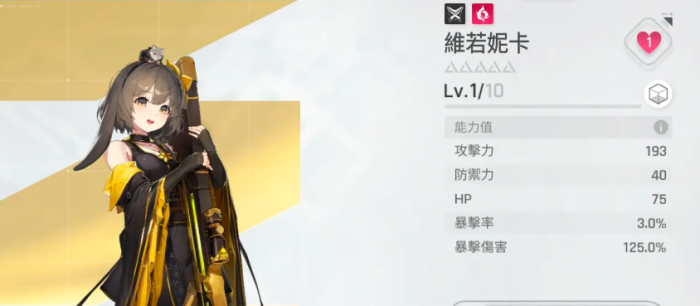 卡厄思梦境职业选择攻略4