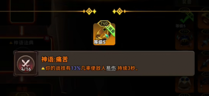 酋长你别跑流派搭配怎么选3