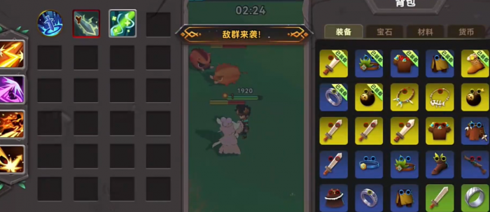 酋长你别跑新手流派推荐2