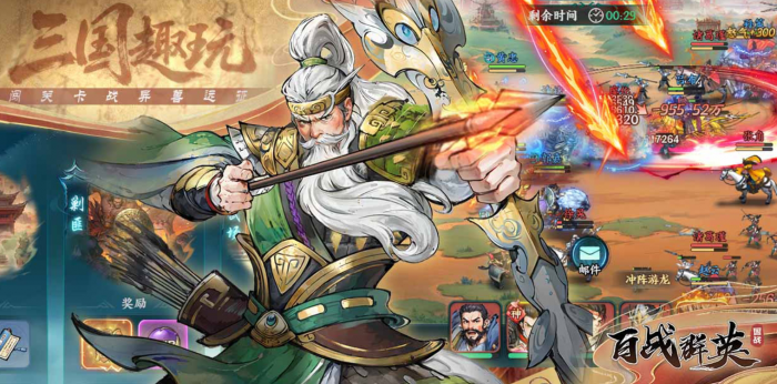 百战群英装备强化攻略1