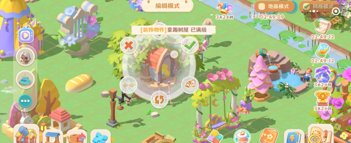 珍珠海大冒险民房建造全攻略2