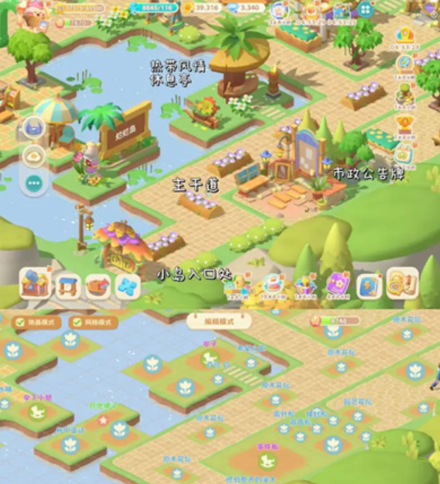 珍珠海大冒险珍珠海营地布局全攻略2